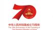  “我和我的祖国——庆祝中华人民共和国成立70周年摄影展”征稿启事