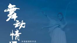 ʢ趯·麣ӰҾƷչ
