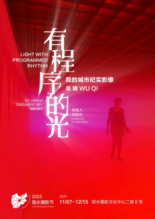 麣Ӱ졶гĹ⡷ҫ2025ˮӰ רƼӰʦ