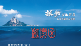 ̽ɽȺӰƷչĻʽ֪ͨ