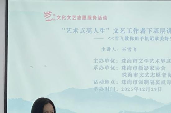 �������������������չ������»��㽲���-��ѩ��