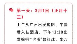 ����Ԫ����Ӱ�ɷ紴���������Ļ