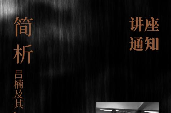 ����֪ͨ����������骼��䡰����������